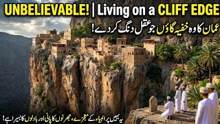 Arab Ka Khufia Khazan Salalah Oman Documentary وادی جن اور انبیاء کے مزارات