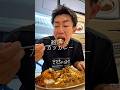 1キロまでくらいのカレーは飲み物ってことでいいよね？ #mukbang