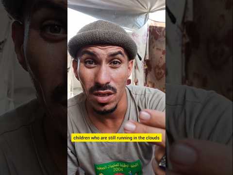 انا جائع وعائلتي في الخيام تعاني البرد وسوء التغذية اكسبلور السعودية Funny اشتراك ترند 