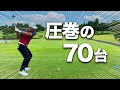 【最終章】クラブチャンピオンの実力は圧巻でした