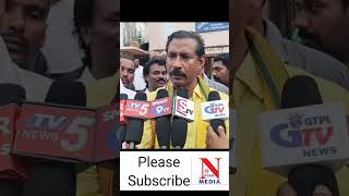 gst తగ్గించడంతో ప్రజలకు ఎంతో మేలు! #nstarmedia #appolitics #viralvideo #latestnews