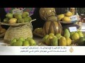 مهرجان للمانجو في الخرطوم