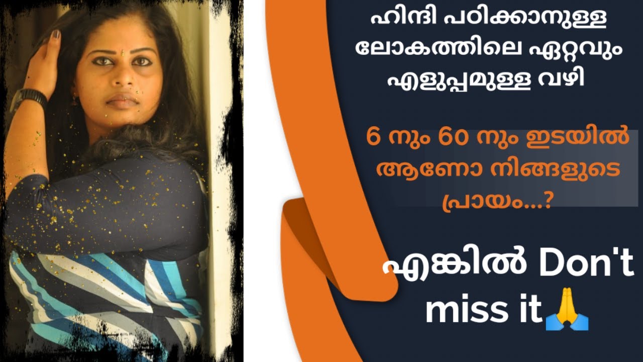 Basic of hindi learning// How to learn hindi// special video YouTube