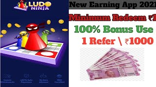 New Earning App 2021 | Earn Free Paytm Cash Without Investment | Ludo Se Paisa Kaise Kmaye | Ludo screenshot 2