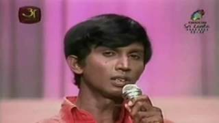 Video thumbnail of "Kawadada Aye Enne | Shirley Waijayantha | Sinhala Songs Listing"