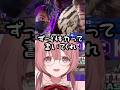 諦めかけたリスナーを奮い立たせるもかさーん【ぶいすぽっ！/甘結もか/もかさーん/スト６】