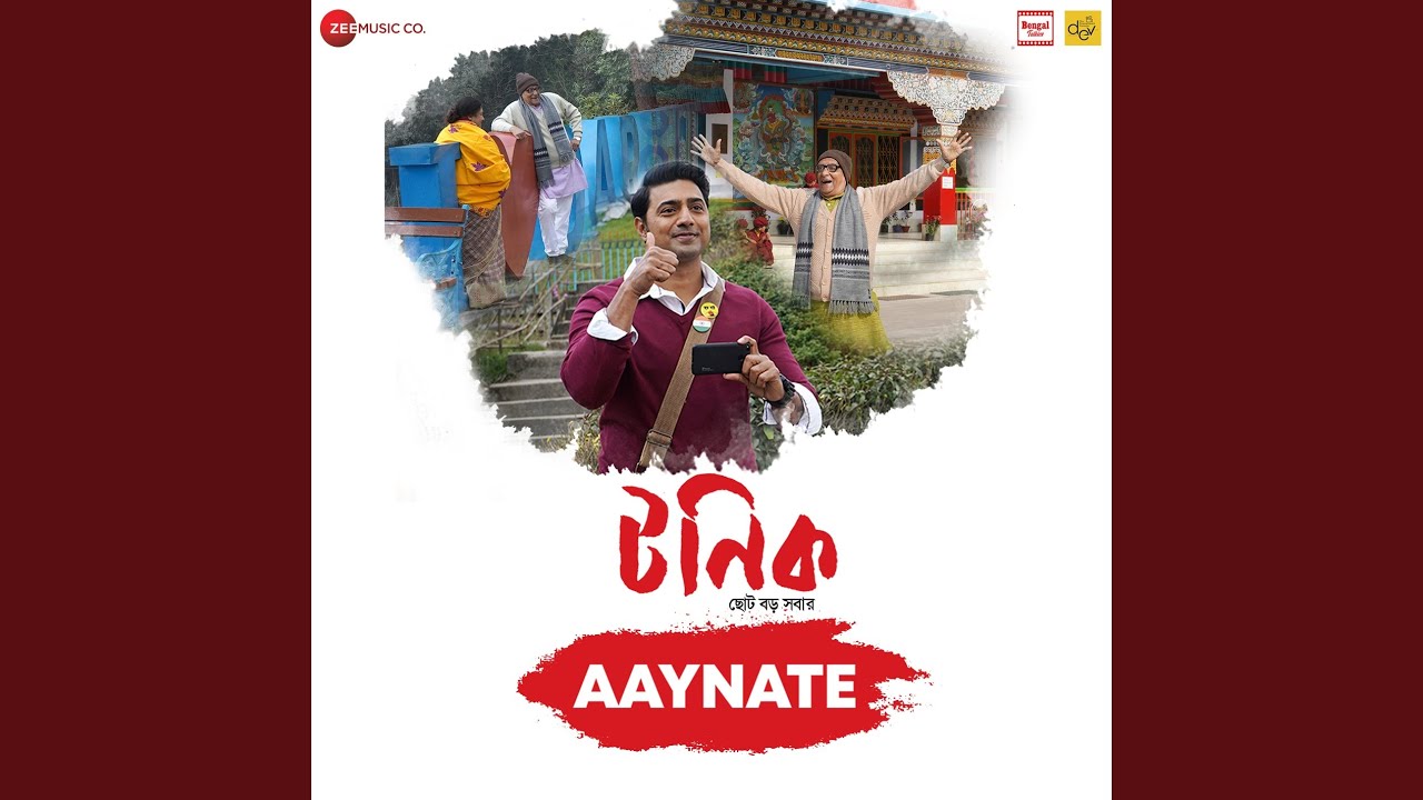 Aaynate Lyrics (আয়নাতে) Anupam Roy Tonic Movie Song - GDN8.COM
