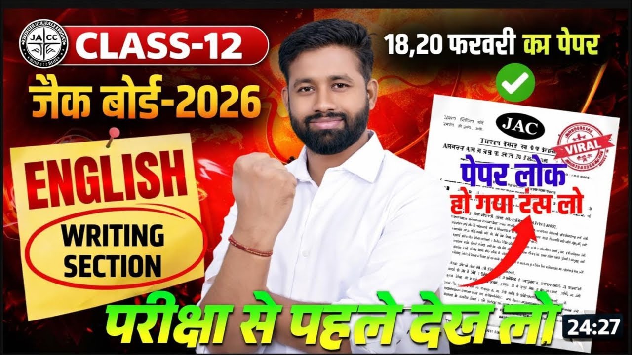 WRITING SECTION 12TH //by AKASH SIR