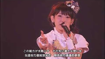 Fripside 南條愛乃 Only My Railgun Youtube