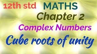 12th std/ MATHS/ Chapter 2/ Complex numbers/ Cube roots of unity