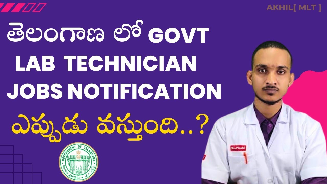 Government Lab Technician Jobs Notification | TGPSC | job calendar ...