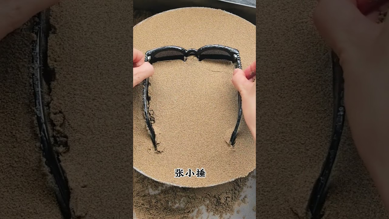 Sunglasses decompression type