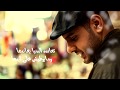 Elrehla - Mohamed Abbas - 2019 | الرحله - محمد عباس - ٢٠١٩