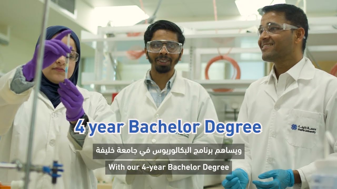 Khalifa University -  Chemistry Department