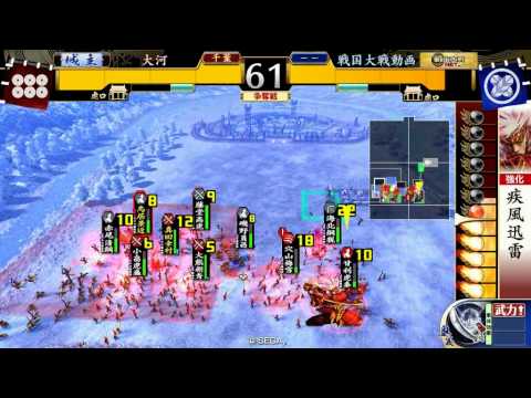 戦国大戦　正４C　疾風迅雷大車輪　VS　十一段流転