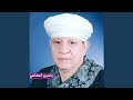 حرام عليكم ان ترونى معزبا mp3
