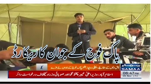 PACES Pak Army 3rd International CHAMPIONSHIP Push Up Competition Won By Pak Army ISPR 5-11-2021