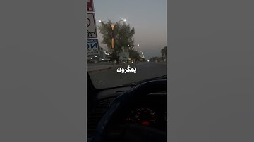 آية من سورة فاطر ﴿10﴾ •
