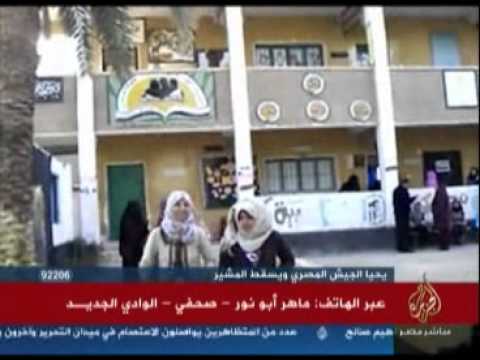 جولة في أخبار المحافظات
