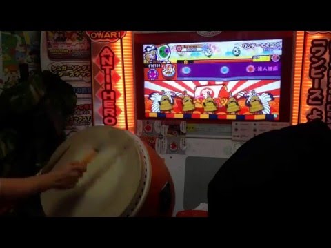 太鼓の達人ホワイトver ワンダーモモーイ 全良