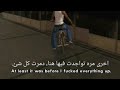 الى كل من يبحث عن مود اللغه العربيه كامل للعبه gta sa للأندرويد؟ هذه هي النتيجه صادمة للأسف.