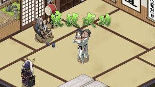 Self-defense dojo secret NTR lesson - Gameplay screenshot 1