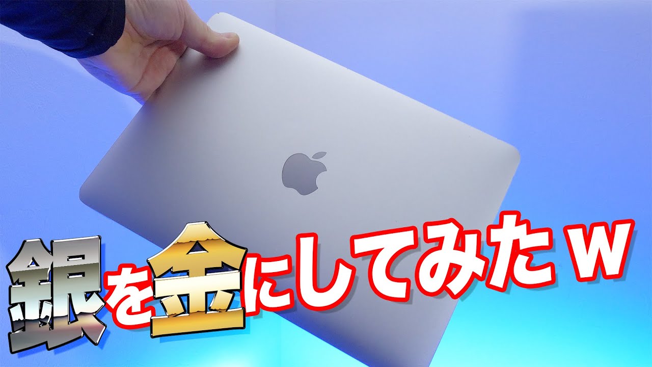 MacBook12インチ（すぐ使えます） MacBook12インチ（すぐ使えます） 2023年に2017年のMacBook 12インチを購入