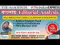 Daily Decode || Editorial Analysis || Bengali || 04 September 2025 || Soumya Mukherjee || With MCQ