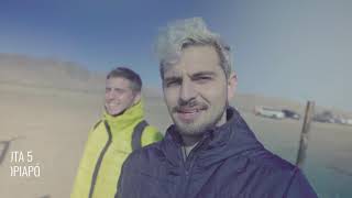 NICO CLEMENS A LO SALVAJE | ATACAMA x BAVECK
