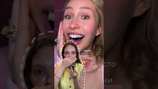 🦷 загляни в профиль — там ещё больше зубных секретов 💡