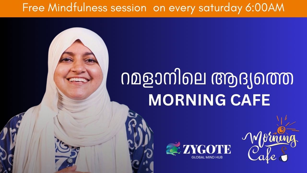 പരമ കാരുണികന്റെ കാരുണ്യം എത്രത്തോളം നമ്മളിലുണ്ട്| 16th MORNING CAFE | ZYGOTE GLOBAL MINDHUB