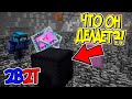 ЧТО ДЕЛАТЬ НОВИЧКУ НА 2B2T?! ОЗЕЛЕНЯТЬ СПАВН ИЛИ ИГРАТЬ С ЧИТАМИ?