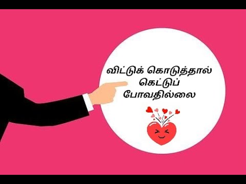 வாழ்க்கையை கற்றுக் கொடுப்பவர்கள் Hqdefault