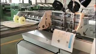 HX450S Semi Auto Saddle Stitcher