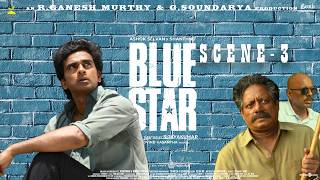 Blue Star - Movie Scene 3 | Ashok Selvan | Shanthanu | Govind Vasantha | S.jaya Kumar | Pa.ranjith