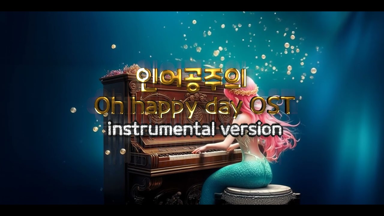 OH happy day OST Instrumental version