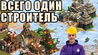 ЧЁРНЫЙ ЛЕС | Винч недоволен и перекраивает игру на свой лад в Age of Empires 2