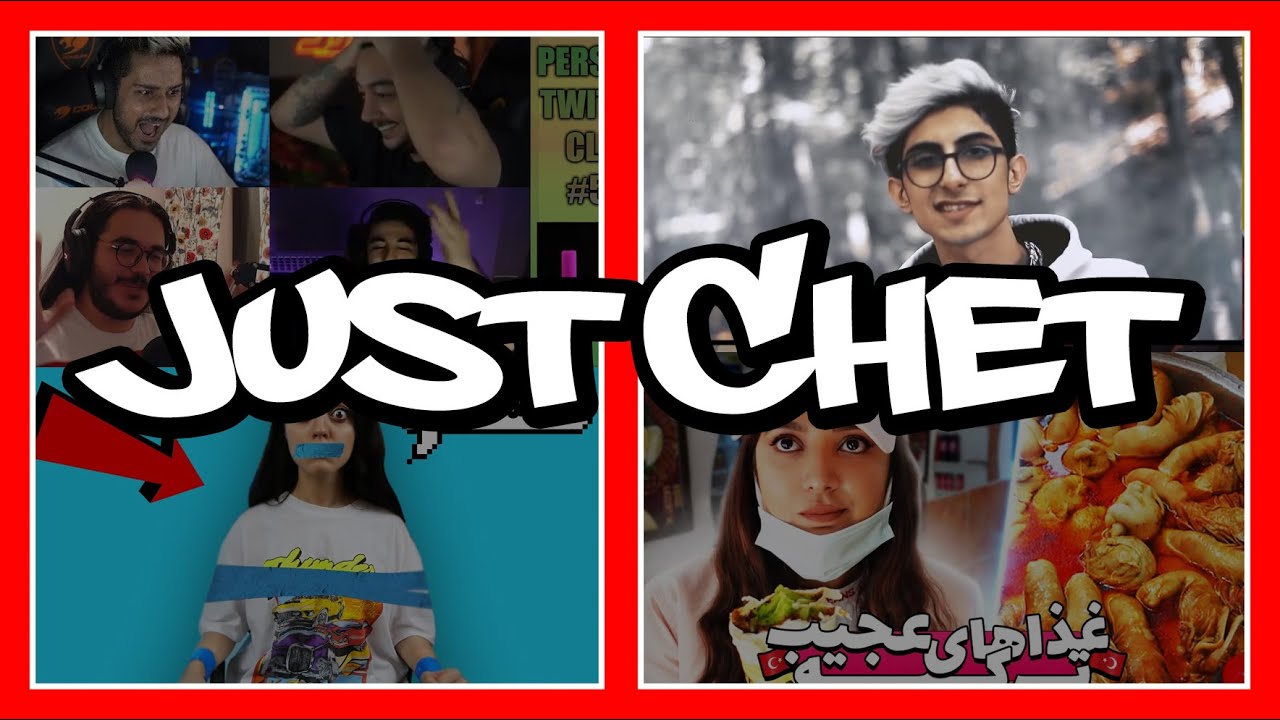Just Chet | از دیس ترک فیمس حاجی تا غذاهای عجیب کوثر و آریا