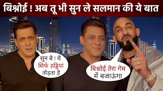 Salman Khan came live for the first time after the firing at galaxy apt, share the video from Dubai