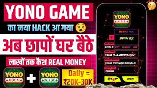 Yono New Hack ! The Crypt Game Hack ! Yono Games Hack Power ! Yono All Spin Game Hack 😱 screenshot 5