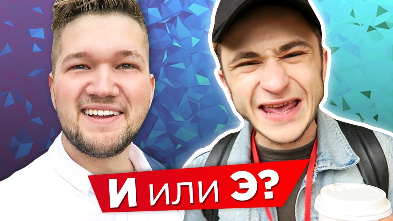 Ильдар и карина