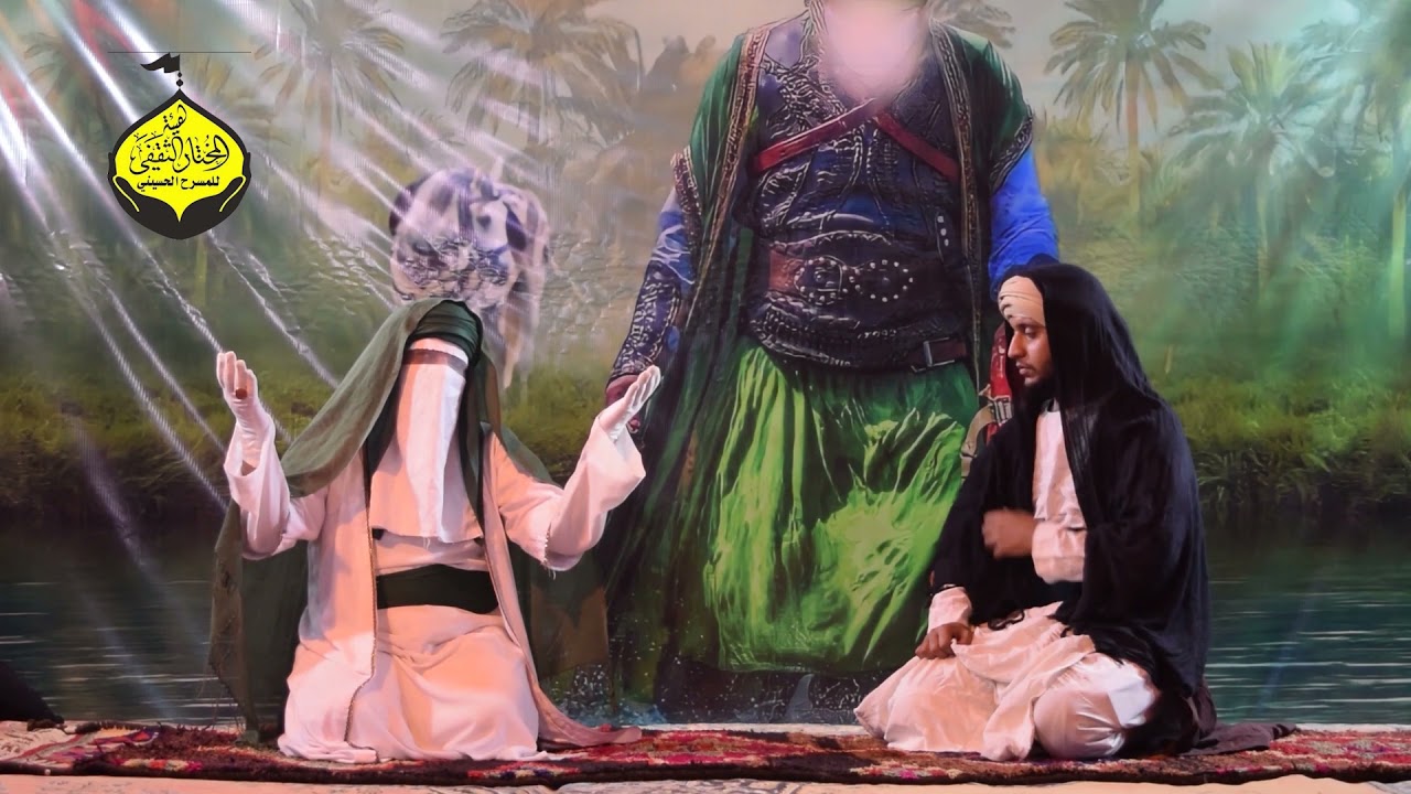 العمل المسرحي(معز المؤمنين)الذي يجسد محطات من حياة الامام الحسن المجتبى ع
