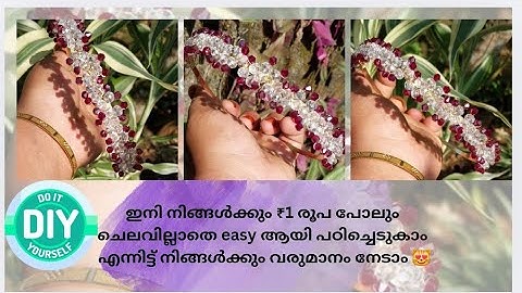 ₹1 രൂപ പോലും ചെലവില്ലാതെ ഇനി നിങ്ങൾക്കും പഠിക്കാം /hairband making//#hairaccessories #diy