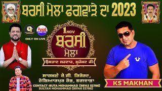 KS Makhan Live - Barsi Mela Ustad Sardar Mohammed Ji | Barsi Mela Phagwara Da 2023