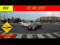 Подборка ДТП и аварии на видеорегистратор 02 Август 2021 | Жесткие аварии | Дураки на дорогах  #51