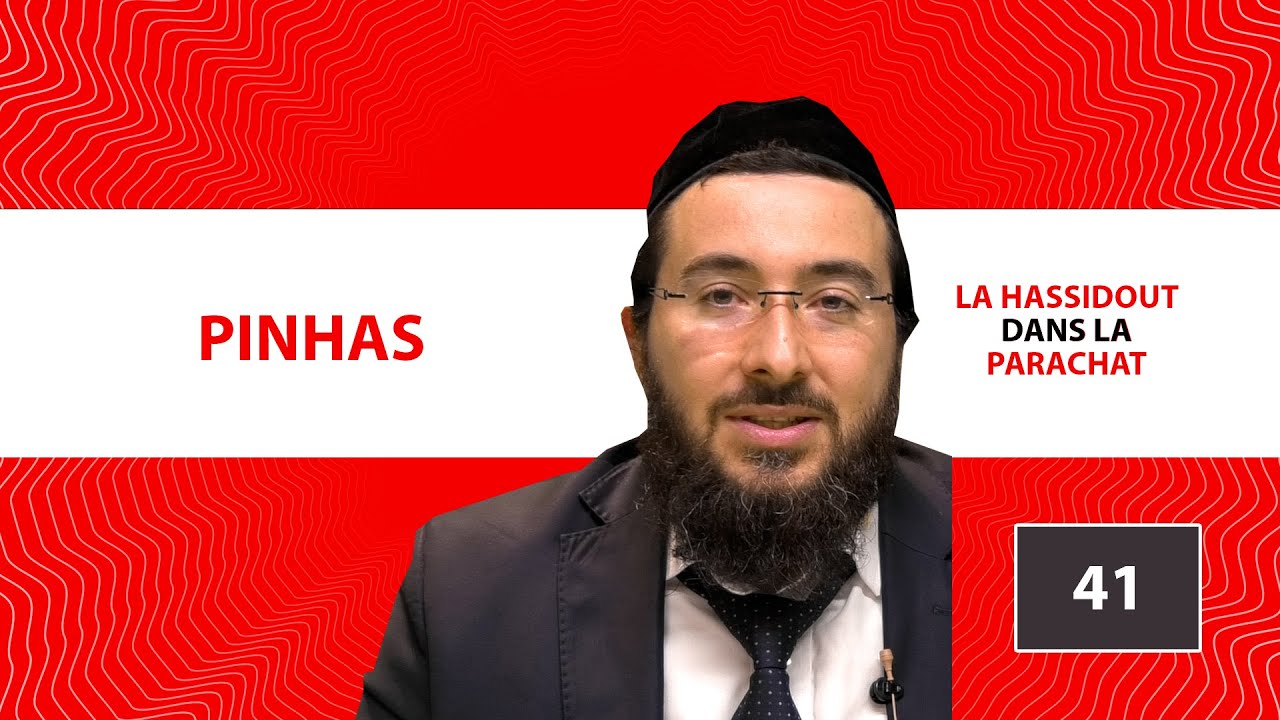 LA HASSIDOUT DANS LA PARACHAT - PINHAS (41)