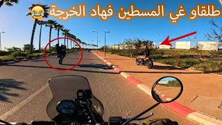 خرجة off road مع الأصدقاء💯​💥 ​شبعنا غير طيات 😂