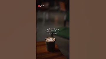 تلاوة خاشعة ومؤثرة القارى إسلام صبحي 🎧❤️‍🩹 #أرح_سمعك_وقلبك #اكسبلور #اسلام_صبحي #طمئن_قلبك