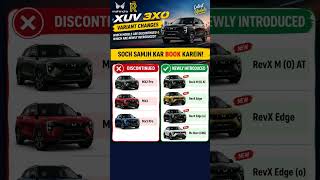 🔥 Mahindra XUV 3XO 2026 New Variants! Discontinued & Newly Introduced Models 🚗