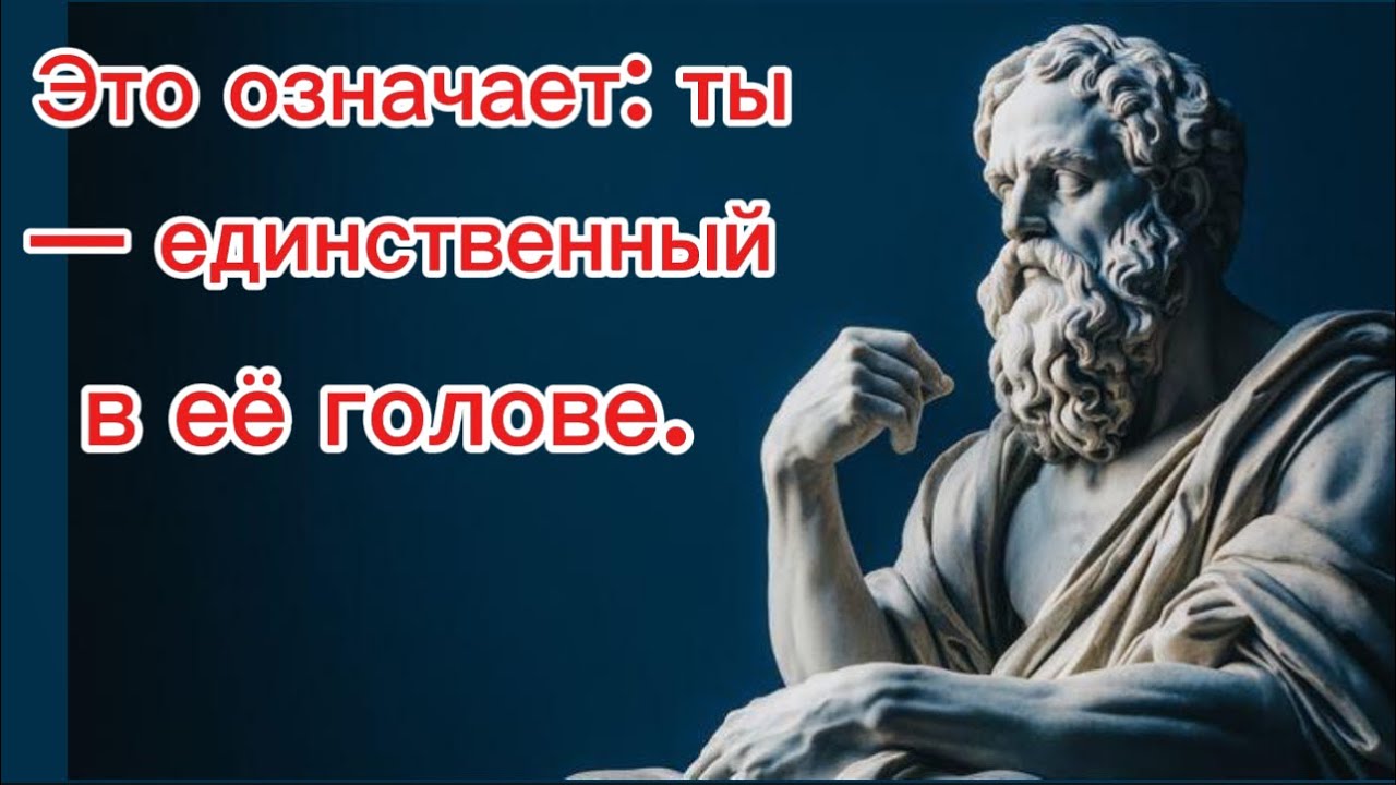 Ты думаешь, что она общается с другими парнями… но если ты замечаешь ЭТО, ты —!